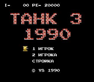 Форум подыхает?-nestopia_2012-07-10_18-30-07.jpg