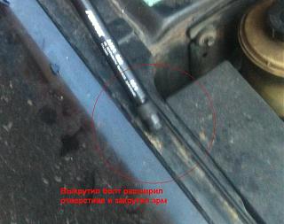 Установка амортизаторов капота-1.jpg