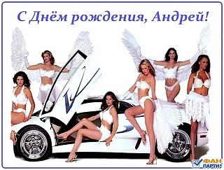 у Shelll сегодня день рождения!!!! давайте все поздравим его-2027149_andrey_prihodko_pic.jpg