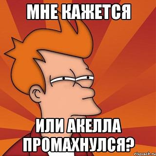Насколько опасно налить омыватель мимо-e7ve8cvee6q.jpg