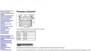 Дизельный Двигатель и всё всё всё.-rp.jpg