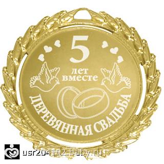 Поздравляем ROW111 со свадьбой!!!!!!!-786749fac3173e125af063115d79fc2d.jpg