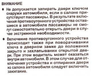 Центральный замок-2ththytjhyt.jpg