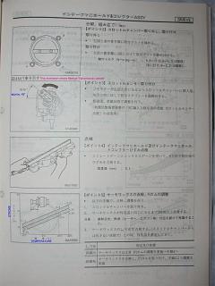 Все о SR20VE-124786505.jpg