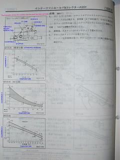 Все о SR20VE-124786506.jpg
