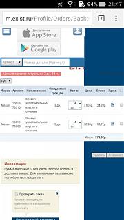 Промывка форсунок (инжектора)(статьи)-screenshot_2014-11-13-21-48-00.jpg