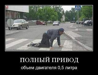 Верхние рычаги-4wd.jpg