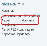 Название: Screenshot_1.jpg
Просмотров: 348

Размер: 6.5 Кб