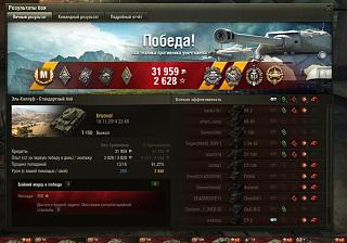 Кто играет World of Tank? - Часть 3-tanki.jpg