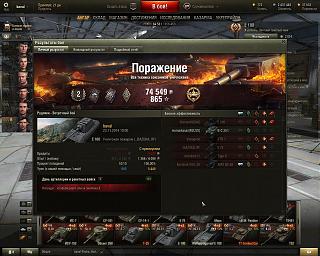 Кто играет World of Tank? - Часть 3-shot_001.jpg