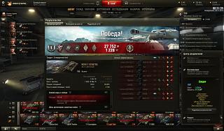 Кто играет World of Tank? - Часть 3-shot_007.jpg