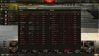 Кто играет World of Tank? - Часть 3-shot_002.jpg