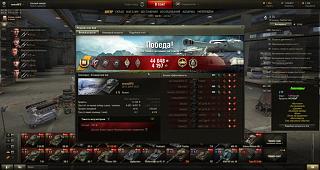 Кто играет World of Tank? - Часть 3-shot_008.jpg