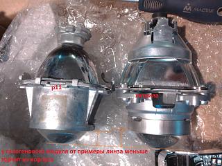 Плохо светят фары "линзы" Р11-144-img_20141204_144602.jpg
