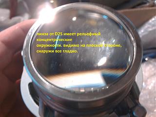 Плохо светят фары "линзы" Р11-144-img_20141204_145037.jpg