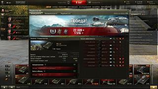 Кто играет World of Tank? - Часть 3-shot_019.jpg