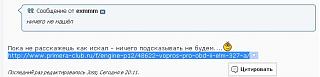 Вопрос про OBD II ,ELM 327-screenshot_1.jpg