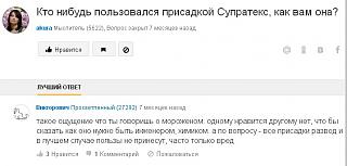 Запуск и проблемы в мороз.-screenshot_2.jpg