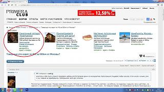 Товарищи кто ездит по  М6 за 600км от Москвы?-bezymyannyi.jpg