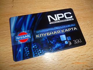PRIMERA CLUB - Краснодар и Краснодарский рай - Часть 2-karta.jpg