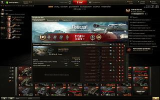 Кто играет World of Tank? - Часть 3-shot_021.jpg