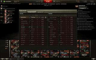 Кто играет World of Tank? - Часть 3-shot_022.jpg