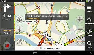 выпустить пар!!!-screenshot_2014-12-25-11-49-54.jpg