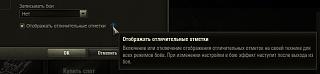 Кто играет World of Tank? - Часть 3-shot_030_1212.jpg
