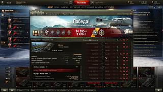 Кто играет World of Tank? - Часть 3-shot_001.jpg