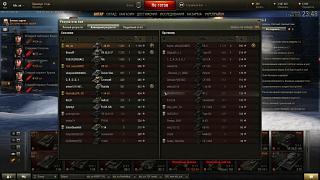 Кто играет World of Tank? - Часть 3-shot_002.jpg