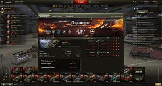 Кто играет World of Tank? - Часть 3-shot_020.jpg