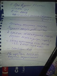 Подвеска Р12 - Часть 2-img_20150218_103431.jpg