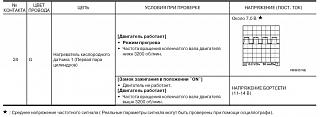 Лямбда-зонд-bezymyannyi.jpg