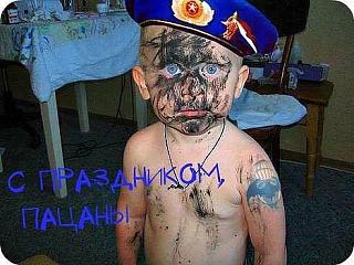 Дорогие мужчины! с Днем Защитника! С 23 ФЕВРАЛЯ! -b-eztumiyaa7-wz.jpg