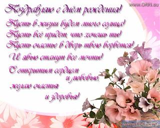 avol,Саня С ДНЕМ РОЖДЕНЬЯ ТЕБЯ!!!-77d404519440.jpg