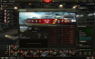 Кто играет World of Tank? - Часть 3-shot_001.jpg