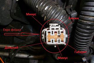Установка оригинальных ксеноновых фар P11 (дорестайл)-4.jpg