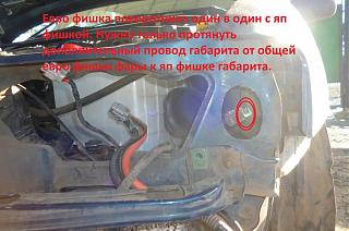 Установка оригинальных ксеноновых фар P11 (дорестайл)-6.jpg