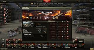 Кто играет World of Tank? - Часть 3-shot_023.jpg