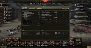Кто играет World of Tank? - Часть 3-shot_025.jpg