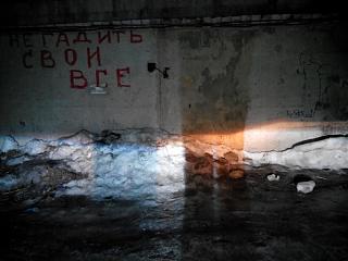 Плохо светят фары "линзы" Р11-144-img_20150313_211918.jpg