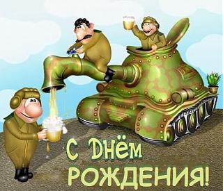 ROW111 С Днем рождения!!!!!-x_8523ecbe.jpg
