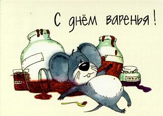 ROW111 С Днем рождения!!!!!-94295376.jpg