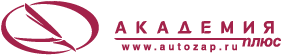 Название: logo_akademiya.png
Просмотров: 286

Размер: 4.0 Кб