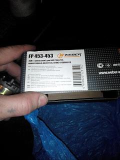 P12  топливный фильтр и бензонасос-img_20150323_151246.jpg