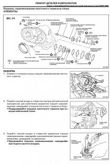 Проблема с АКПП-at1.jpg