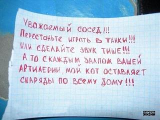 Кто играет World of Tank? - Часть 3-tanki2.jpg