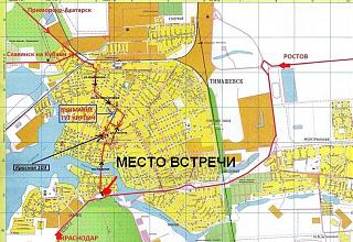 4 апреля г. Тимашевск-wg72nfqpnj0v.jpg
