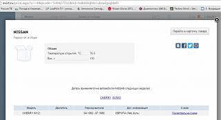 Греется двигатель, температура растет.-termostat2.jpg
