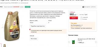 Моторное масло, какое заливаем?-2015-04-10-22-39-12-motornoe-maslo